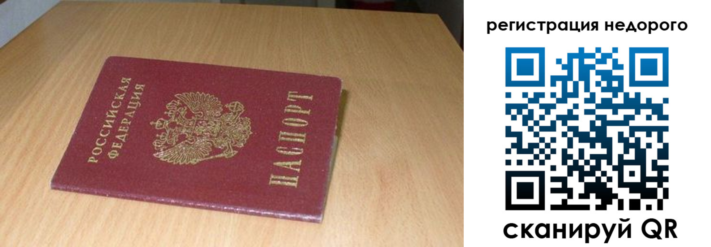 временная регистрация госуслуги в Кашире