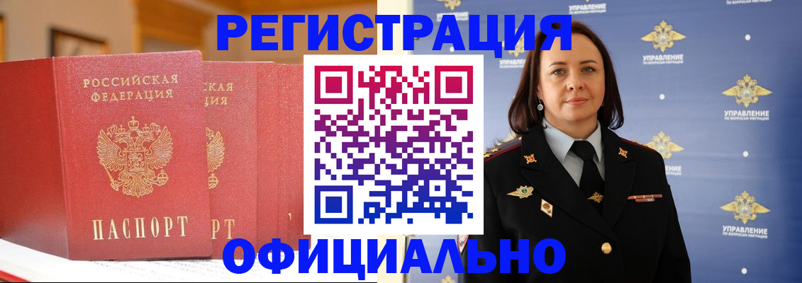 прописка поиск в Кашире